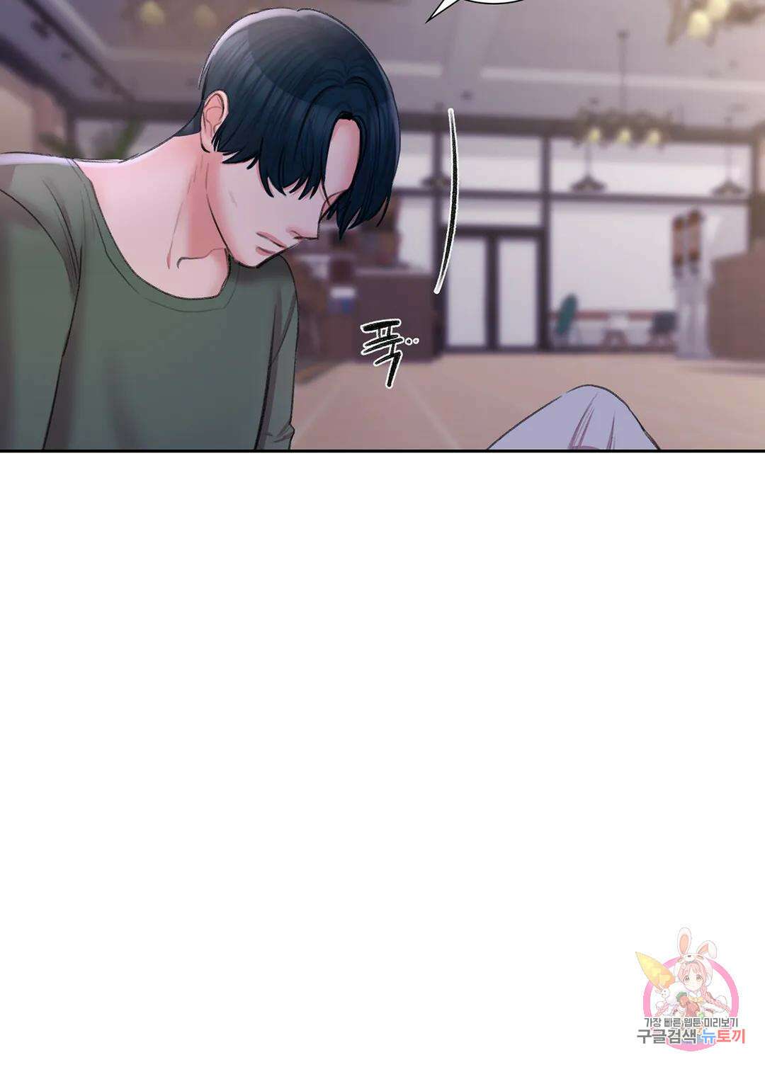 캠퍼스러브 49화 24
