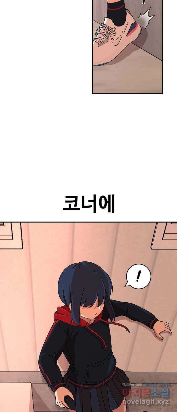 노빠꾸 최하영 4화 30