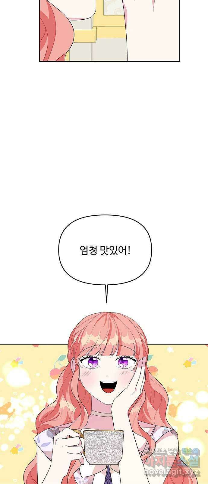 사람은 고쳐 쓰는 게 아니야! 97화 37