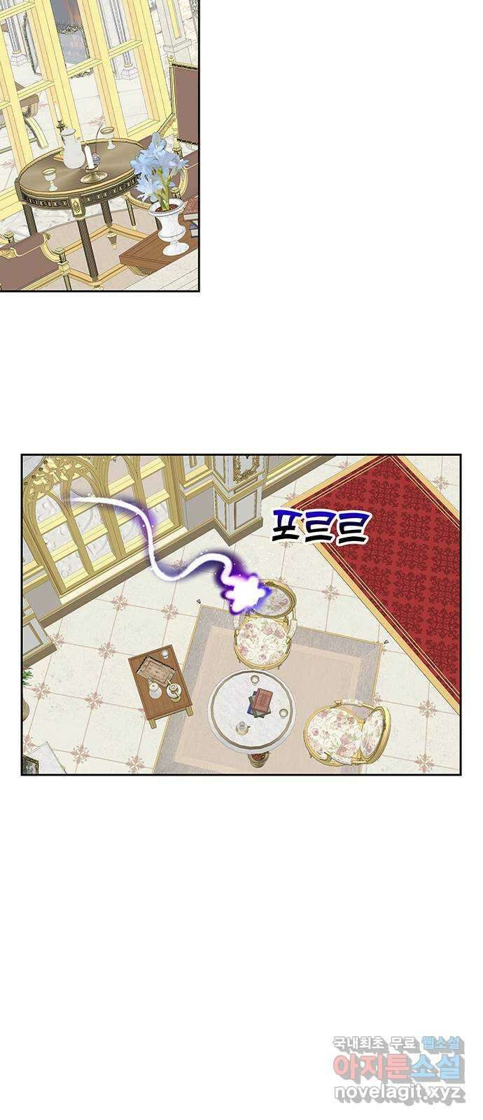 사람은 고쳐 쓰는 게 아니야! 97화 50