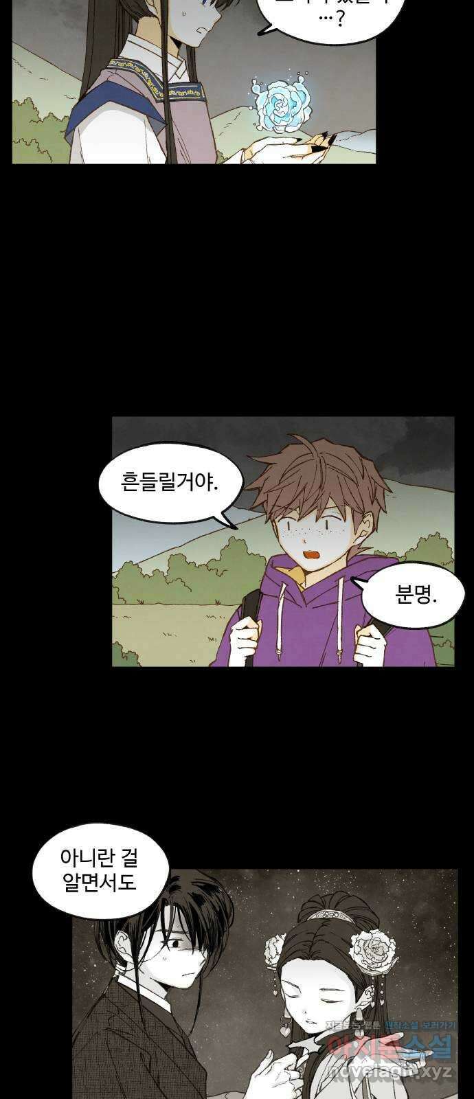 합격시켜주세용 158화 4