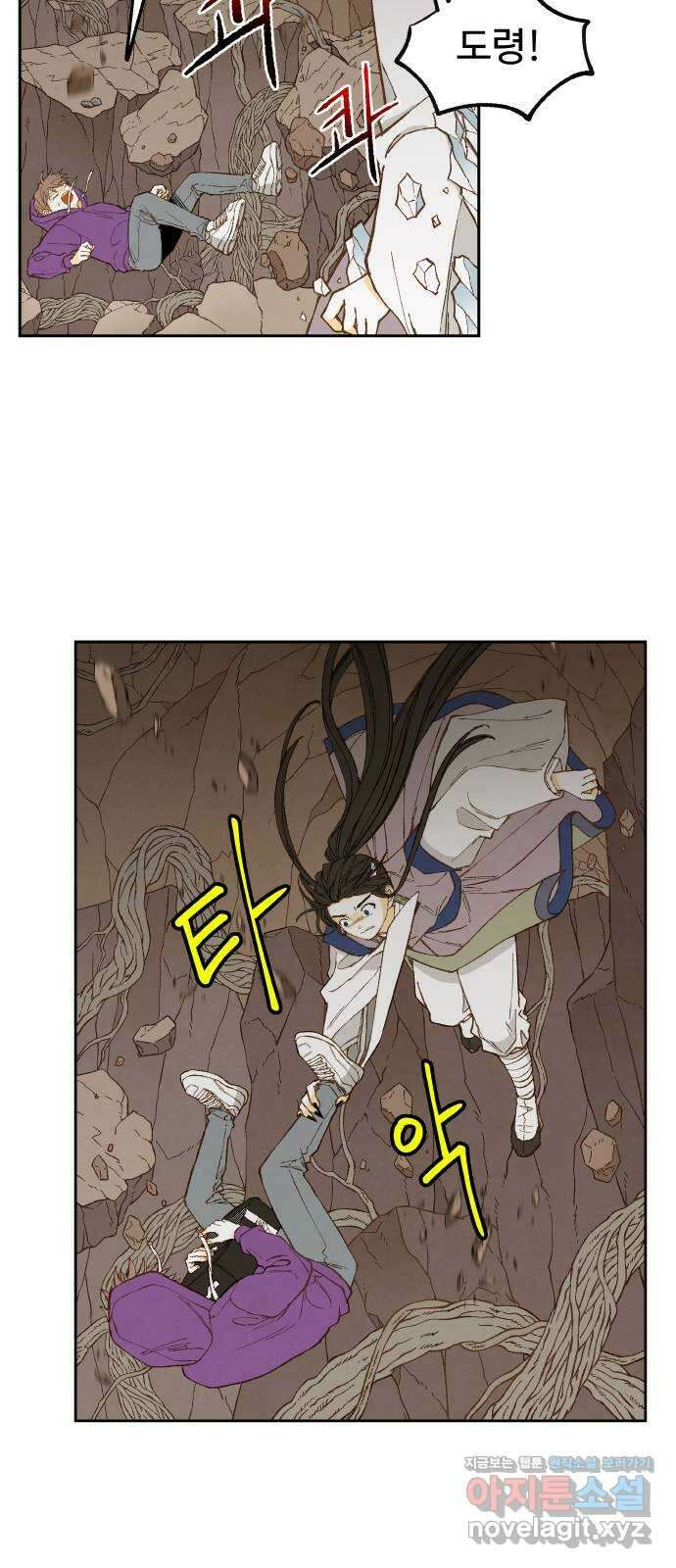 합격시켜주세용 158화 9