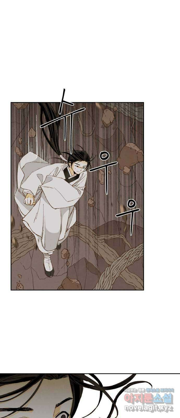 합격시켜주세용 158화 10