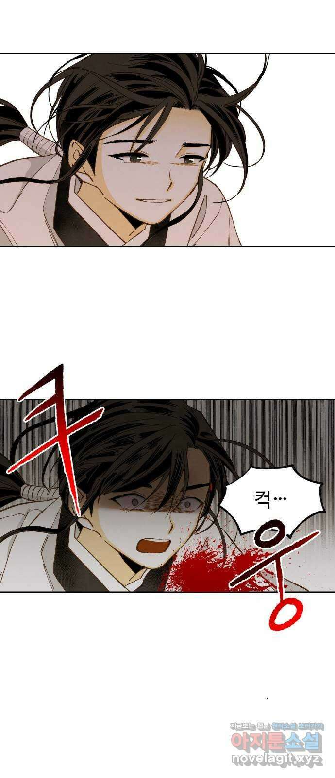 합격시켜주세용 158화 15
