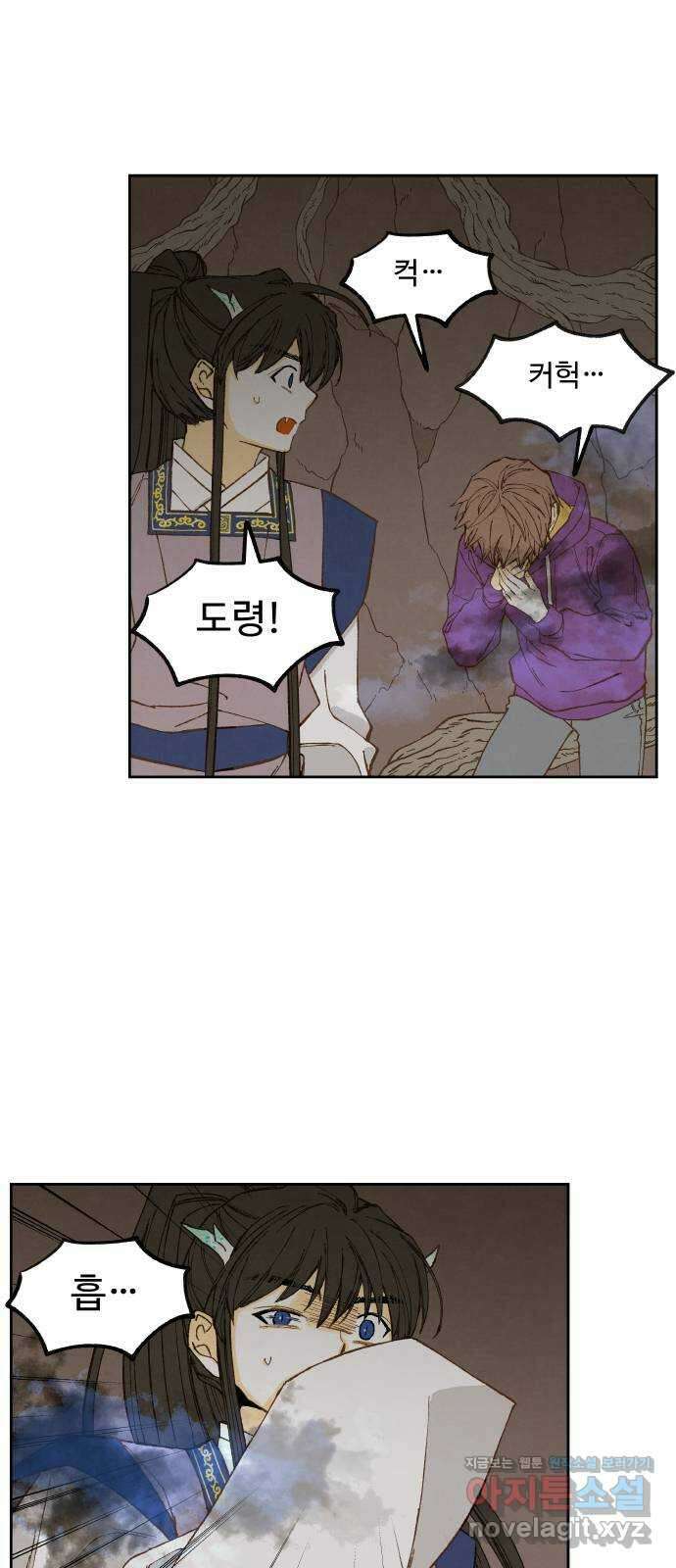 합격시켜주세용 158화 28