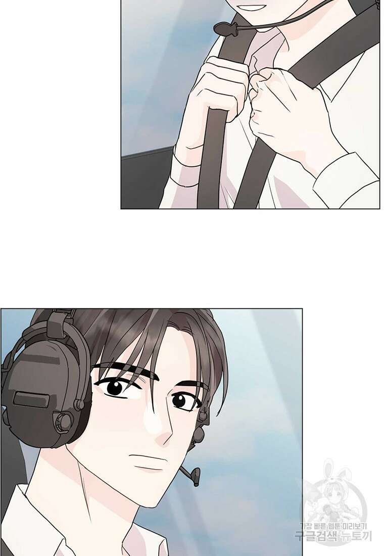 나의 보스와 정글에서 3화 11
