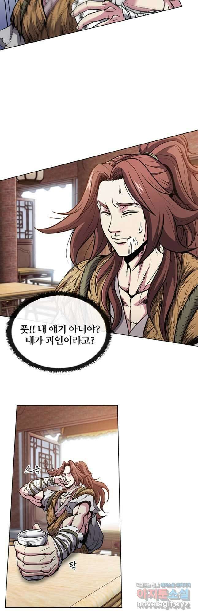 표기무사 3화 12