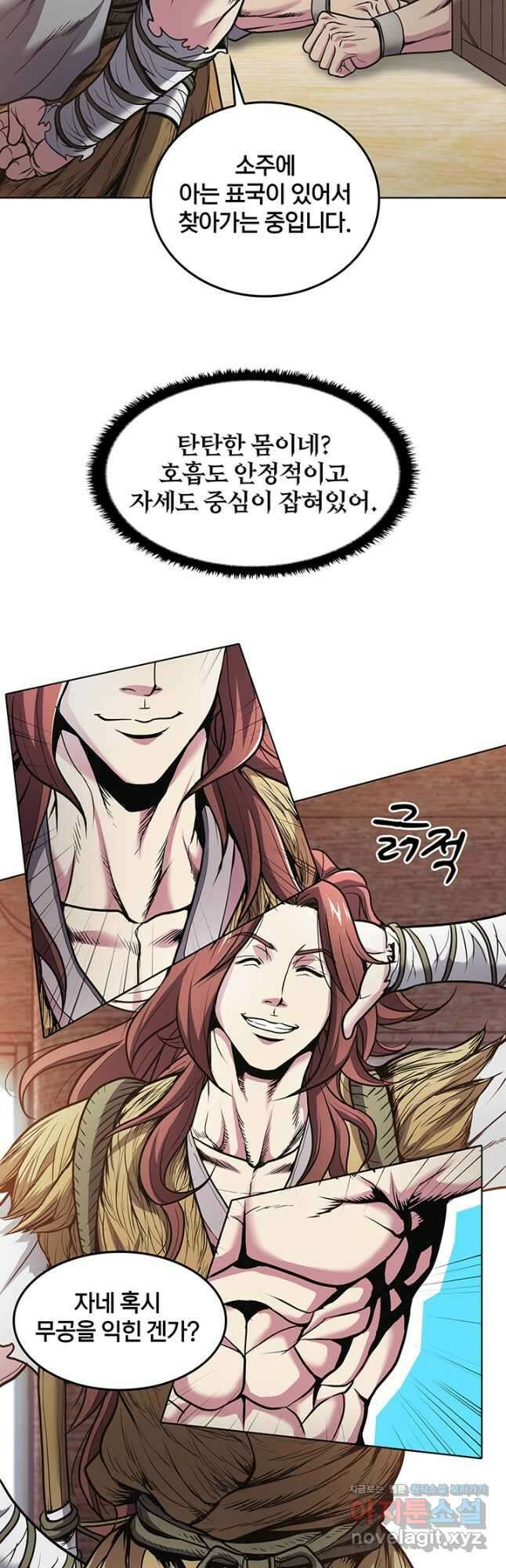표기무사 3화 19