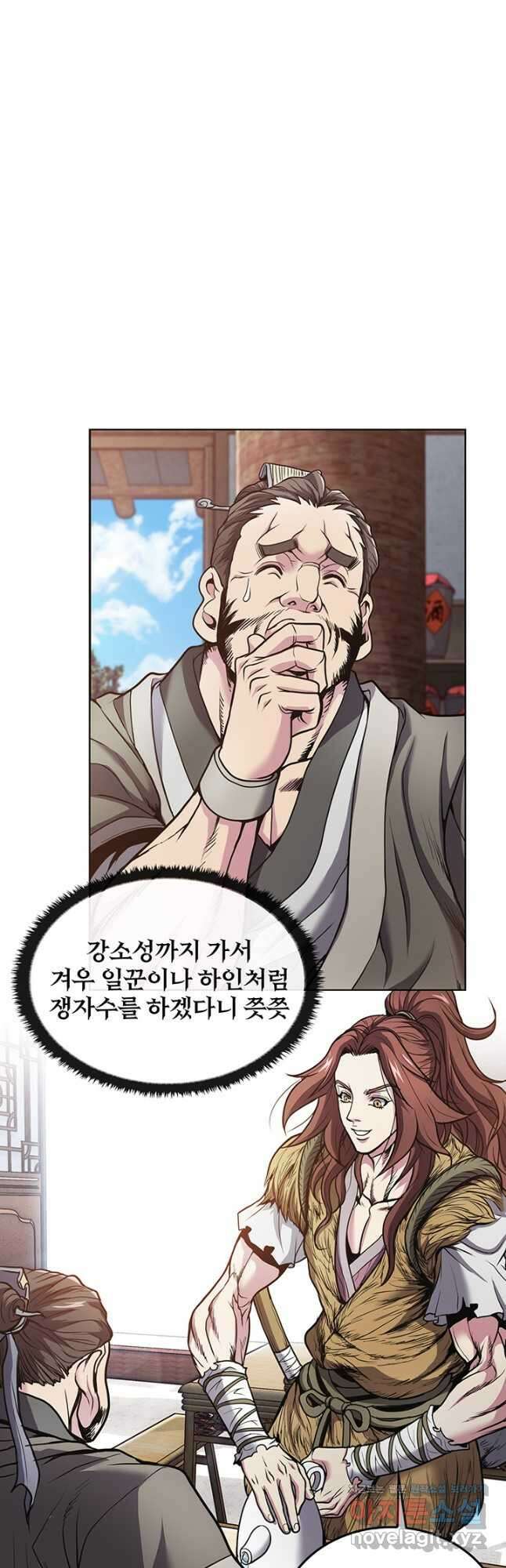 표기무사 3화 22