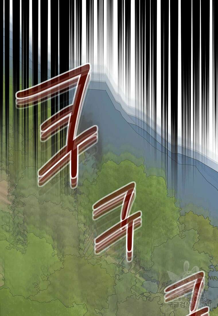 나의 보스와 정글에서 13화 59