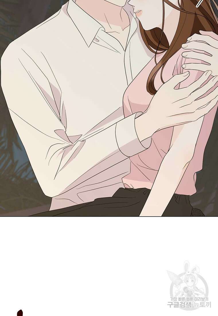 나의 보스와 정글에서 13화 96