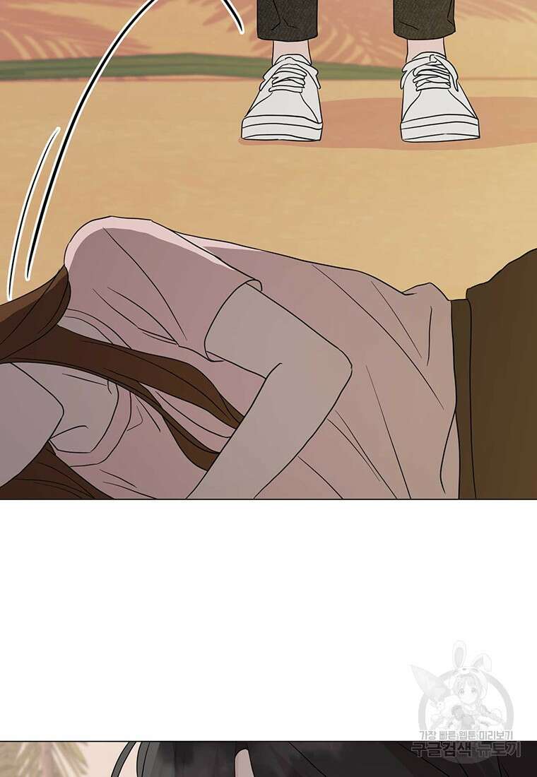 나의 보스와 정글에서 18화 51