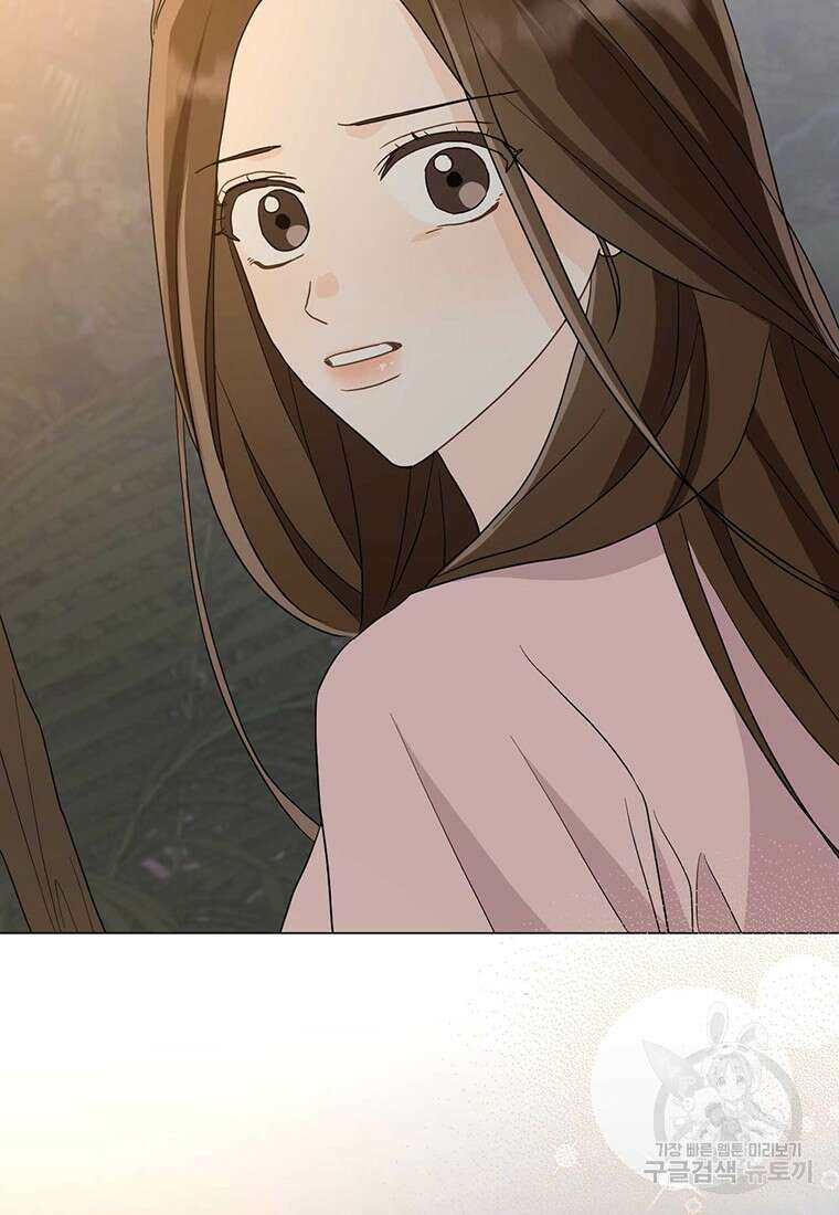 나의 보스와 정글에서 18화 86