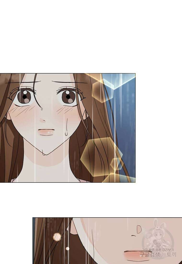 나의 보스와 정글에서 20화 47