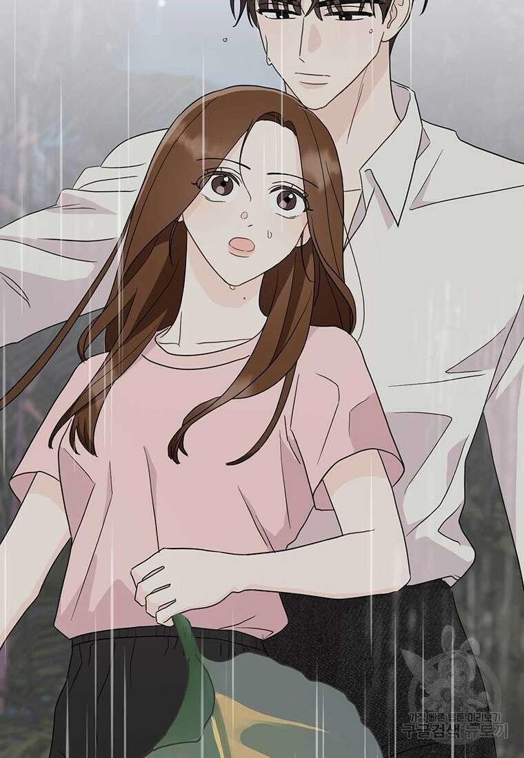 나의 보스와 정글에서 20화 68