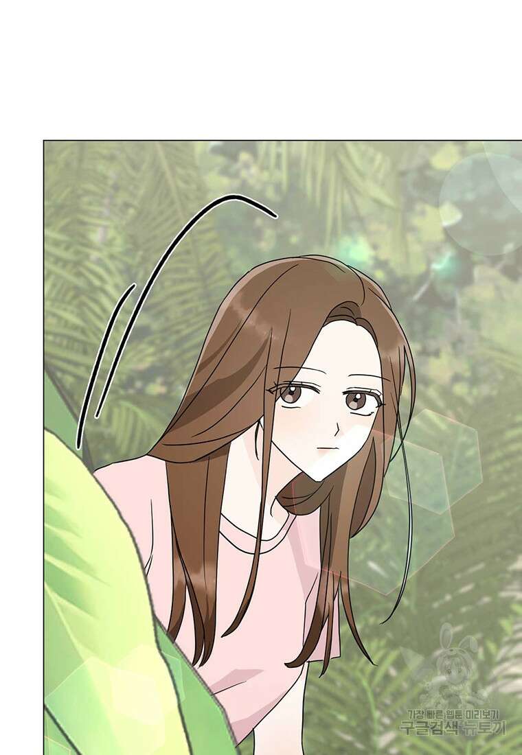 나의 보스와 정글에서 20화 86