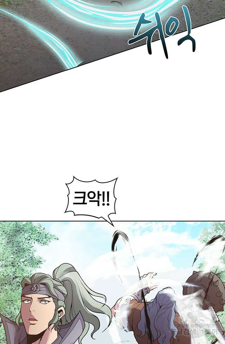 표기무사 19화 6