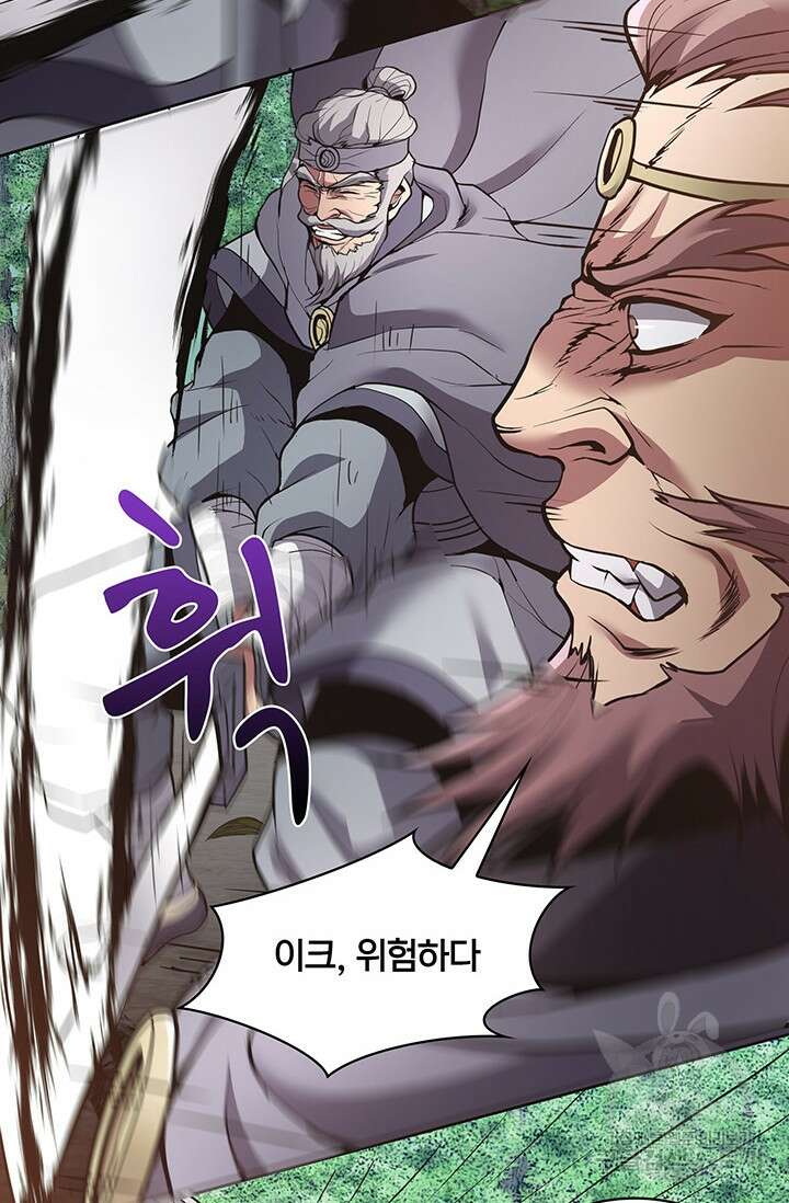 표기무사 19화 11