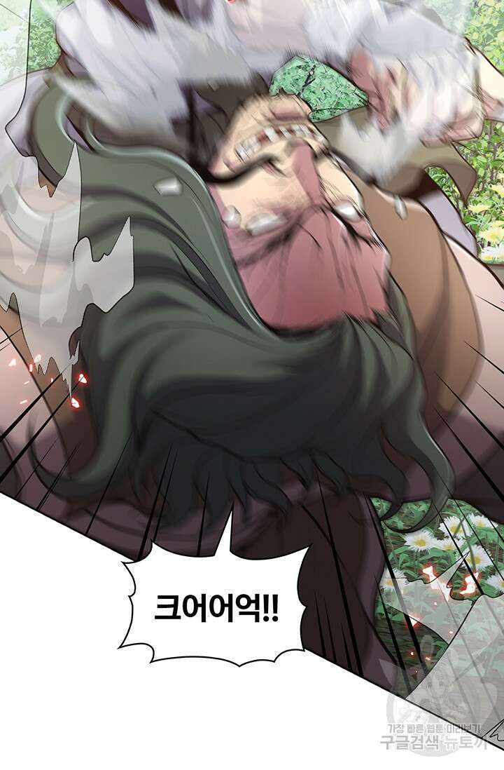 표기무사 19화 23
