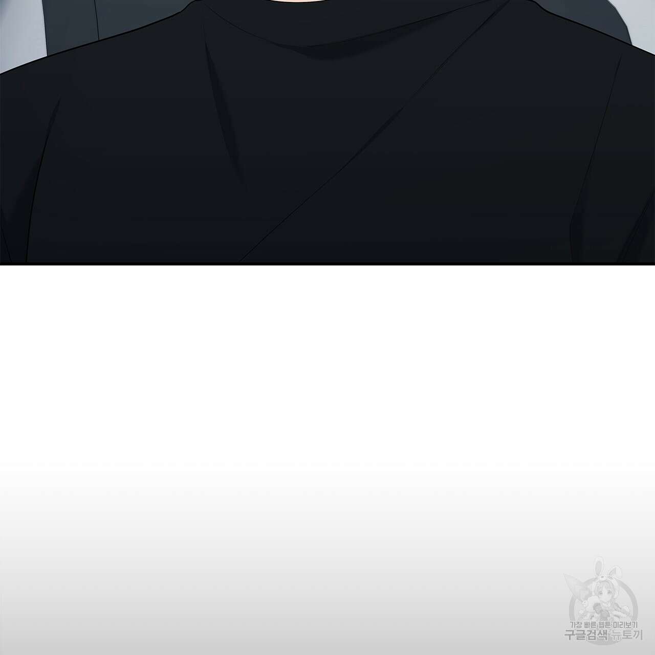 이오해 17화 6