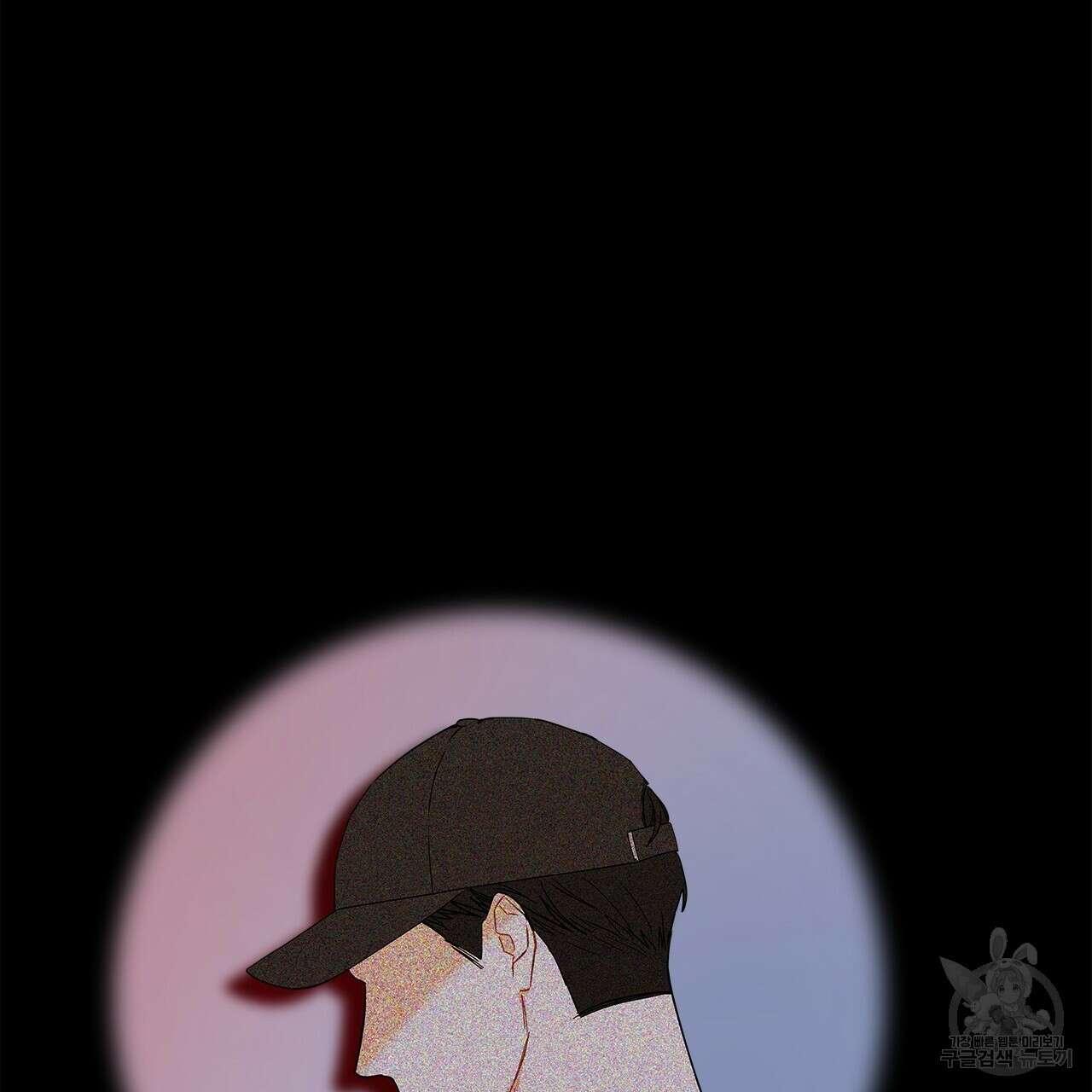 이오해 17화 18