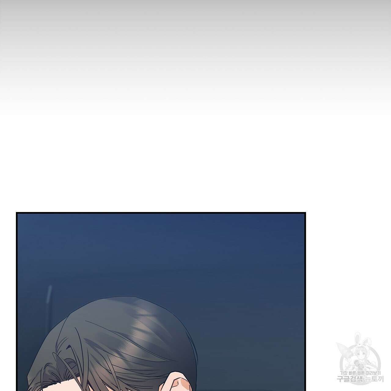 이오해 17화 21