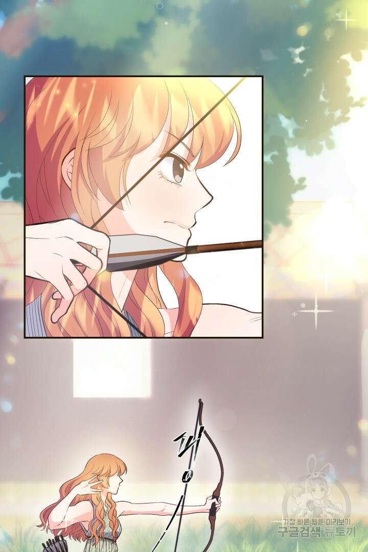 신탁으로 남편을 얻었습니다 39화 25