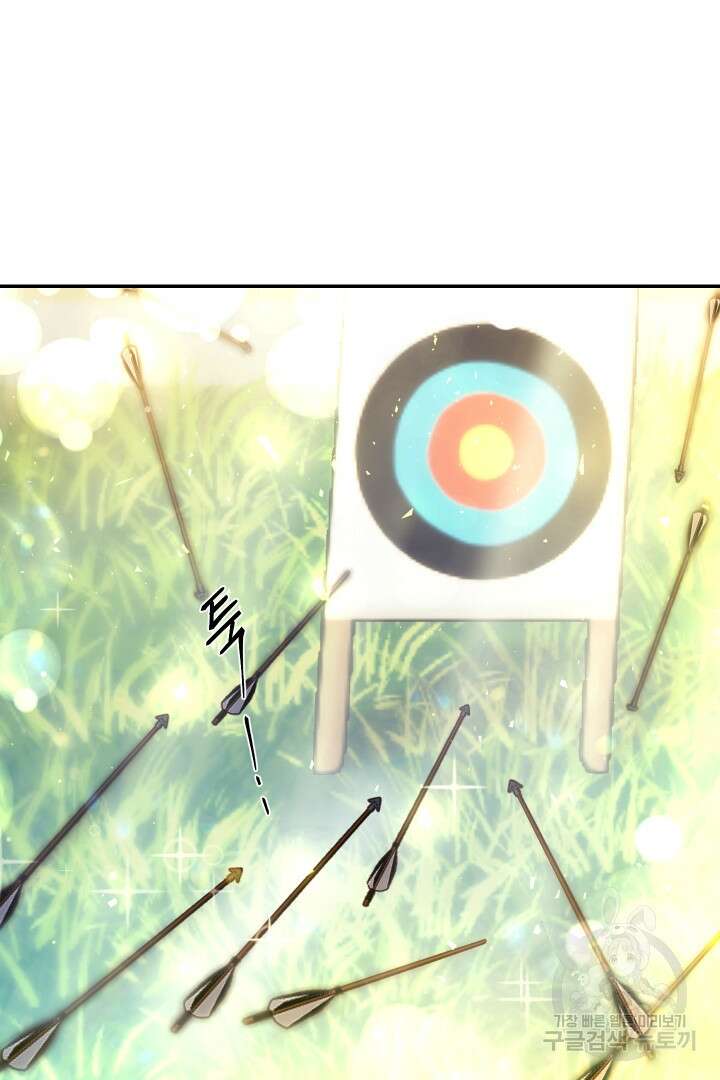 신탁으로 남편을 얻었습니다 39화 27