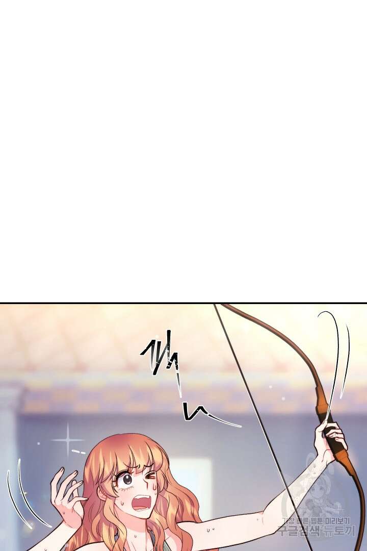 신탁으로 남편을 얻었습니다 39화 36