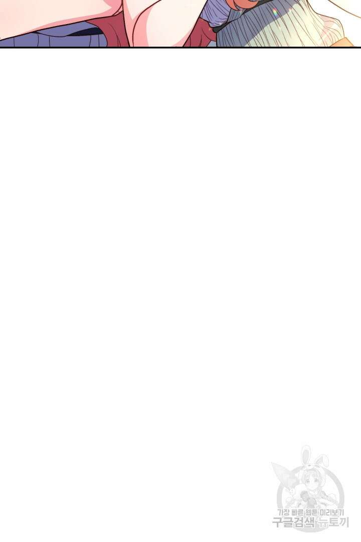 신탁으로 남편을 얻었습니다 39화 39