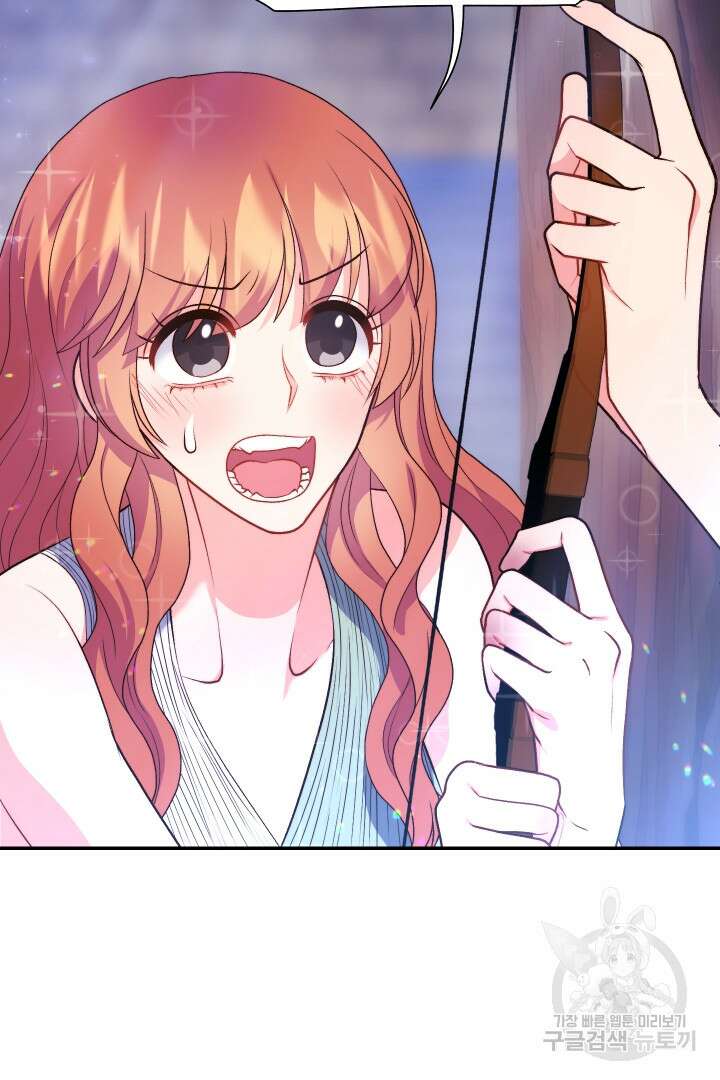 신탁으로 남편을 얻었습니다 39화 68