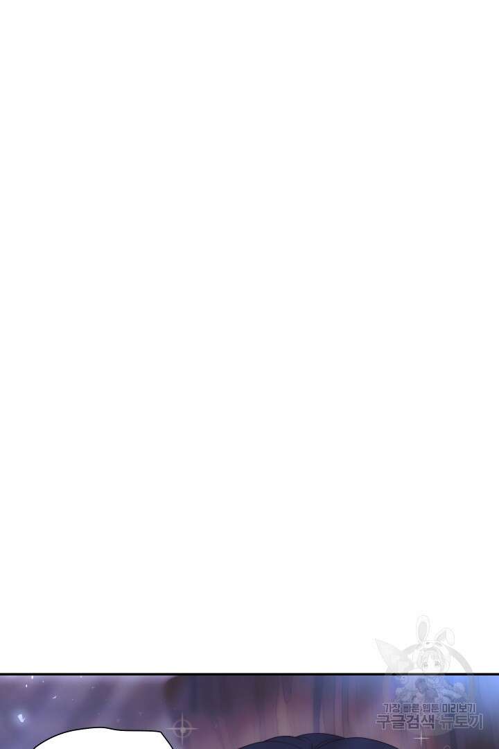 신탁으로 남편을 얻었습니다 39화 71