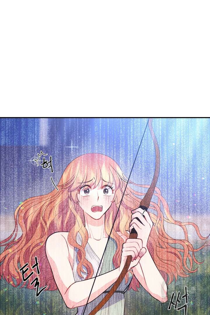 신탁으로 남편을 얻었습니다 39화 75