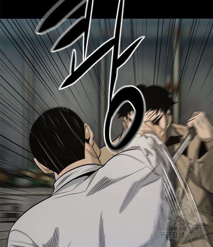 사형소년 36화 47