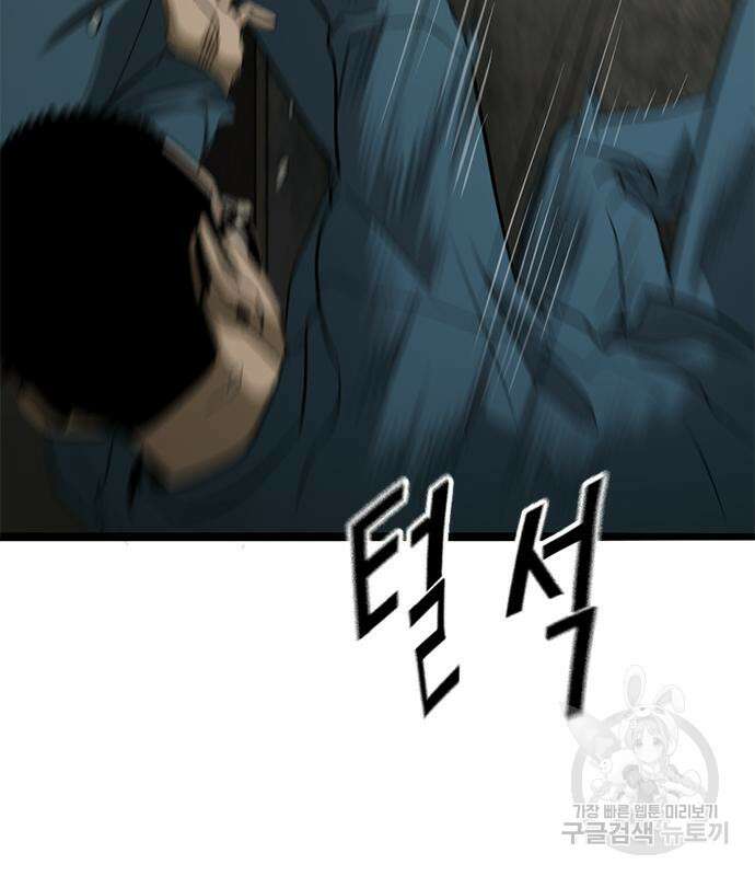 사형소년 36화 160