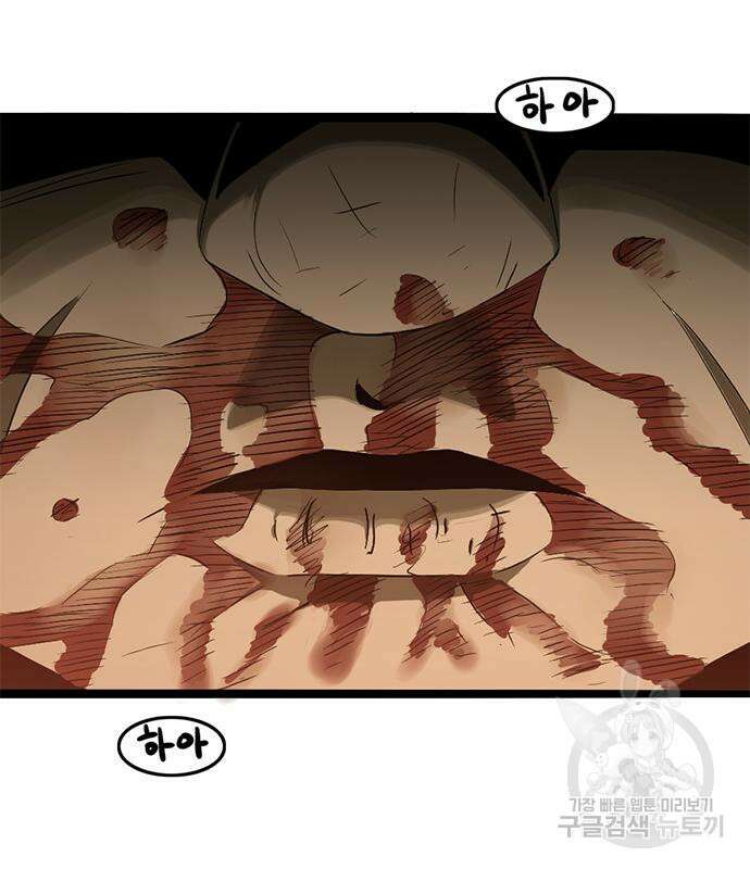 사형소년 36화 176