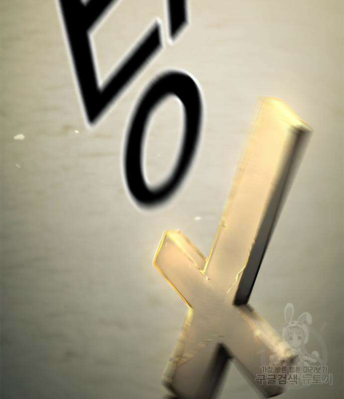 사형소년 36화 211