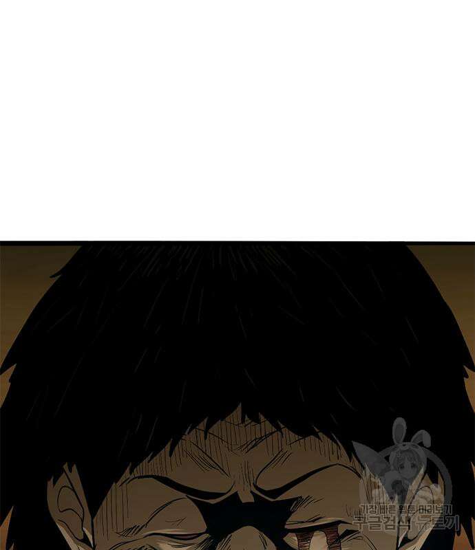 사형소년 36화 241