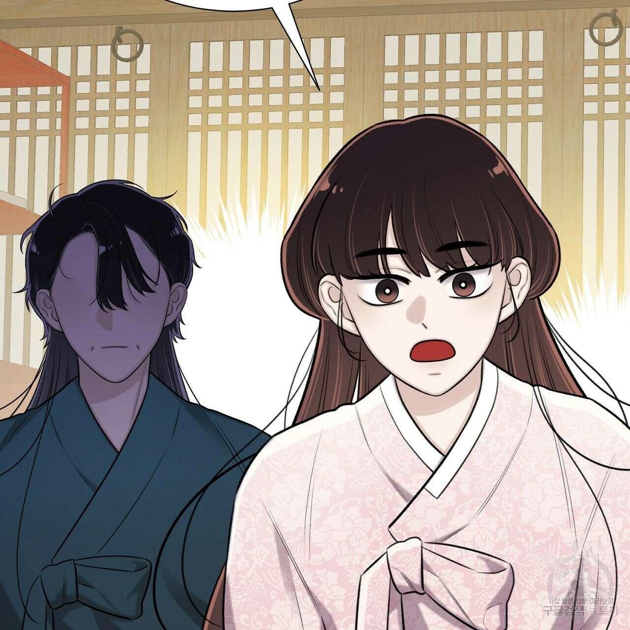 위어 50화 5