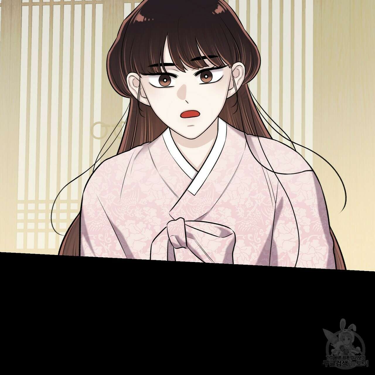위어 50화 17