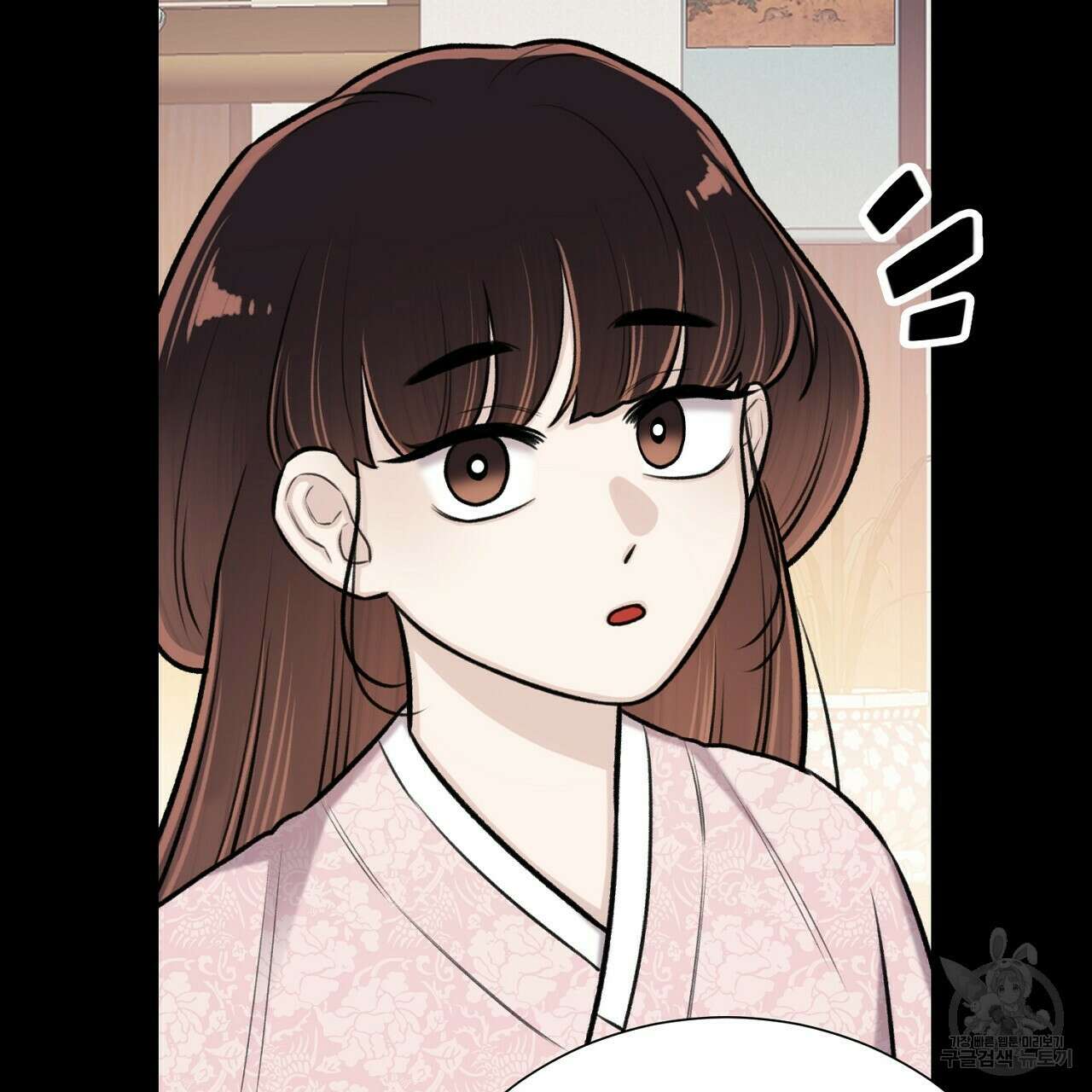 위어 50화 25