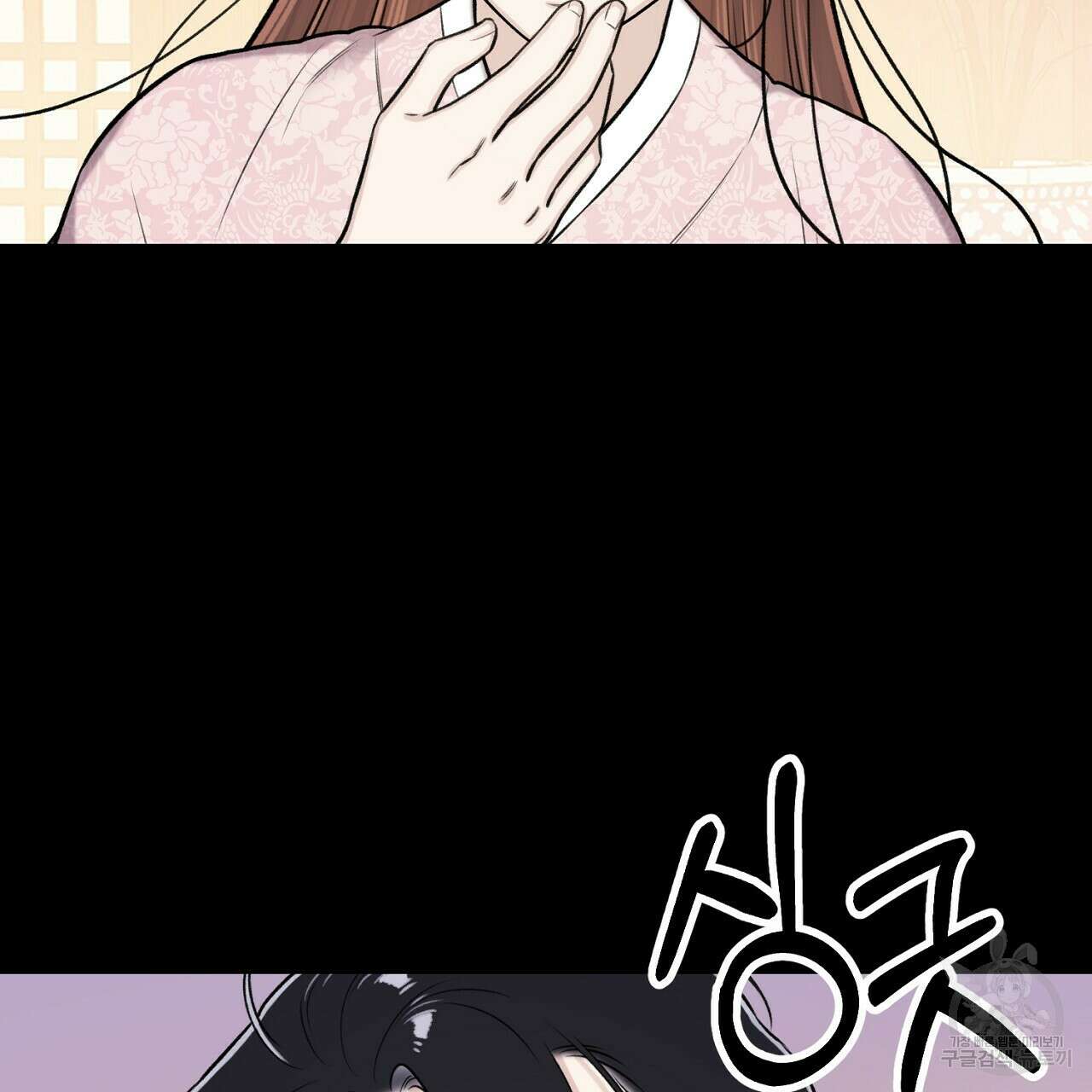 위어 50화 31