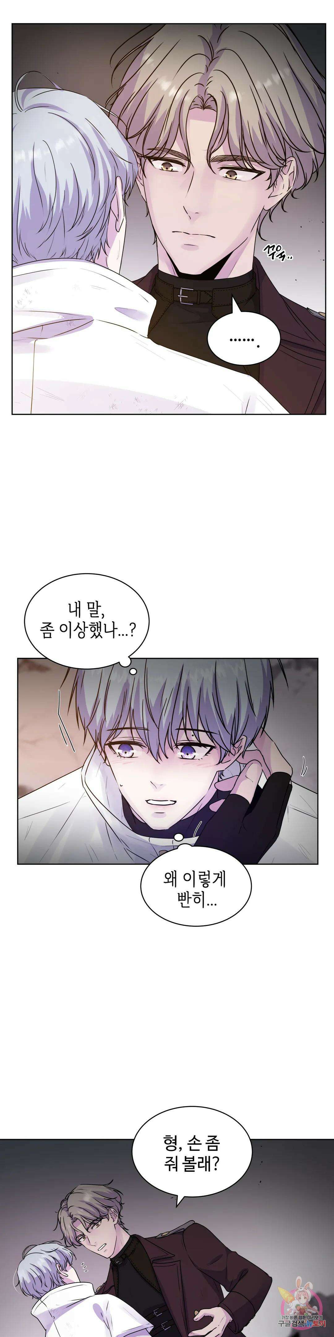 동살 1화 42
