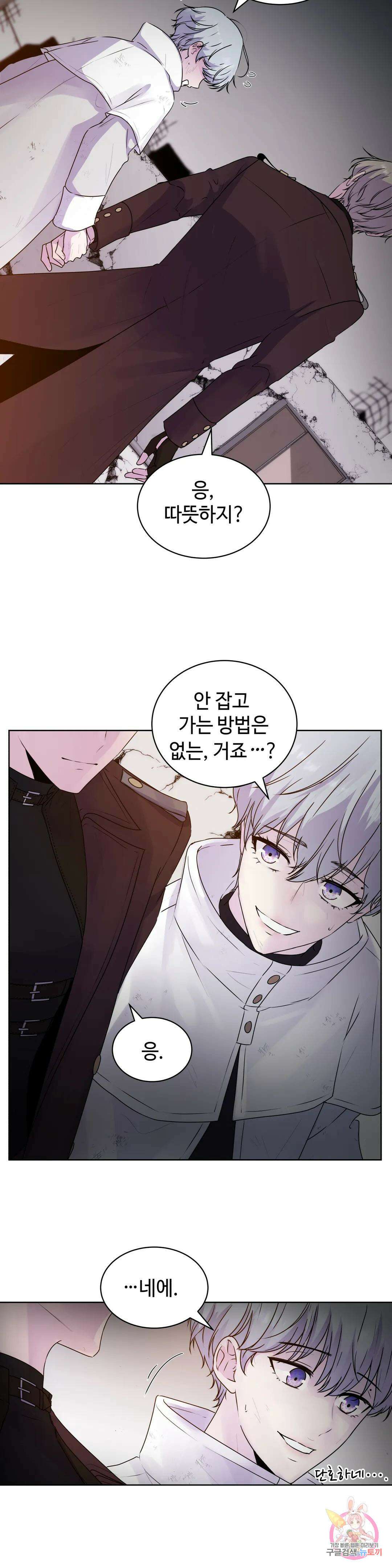 동살 1화 44