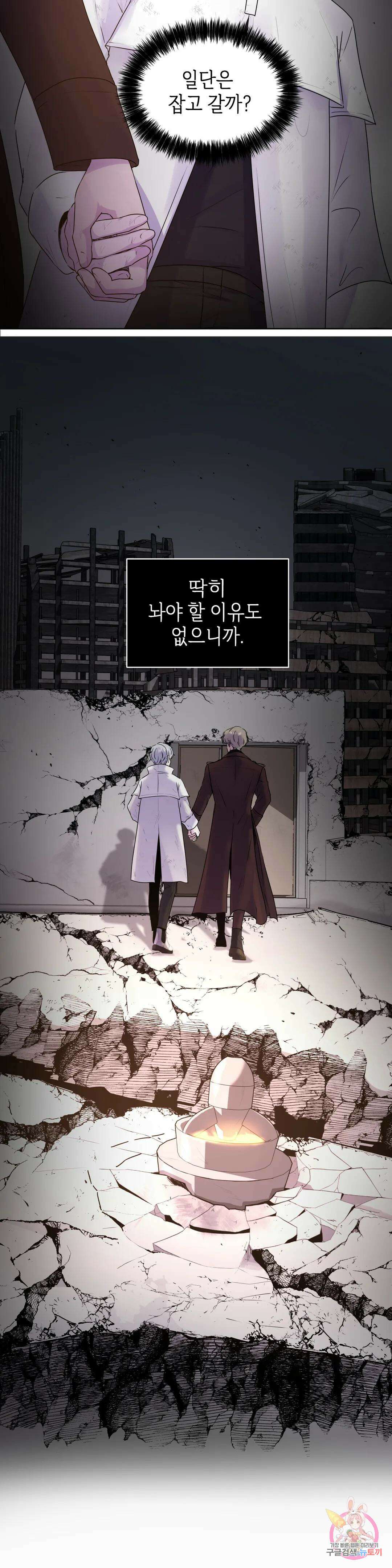 동살 1화 46