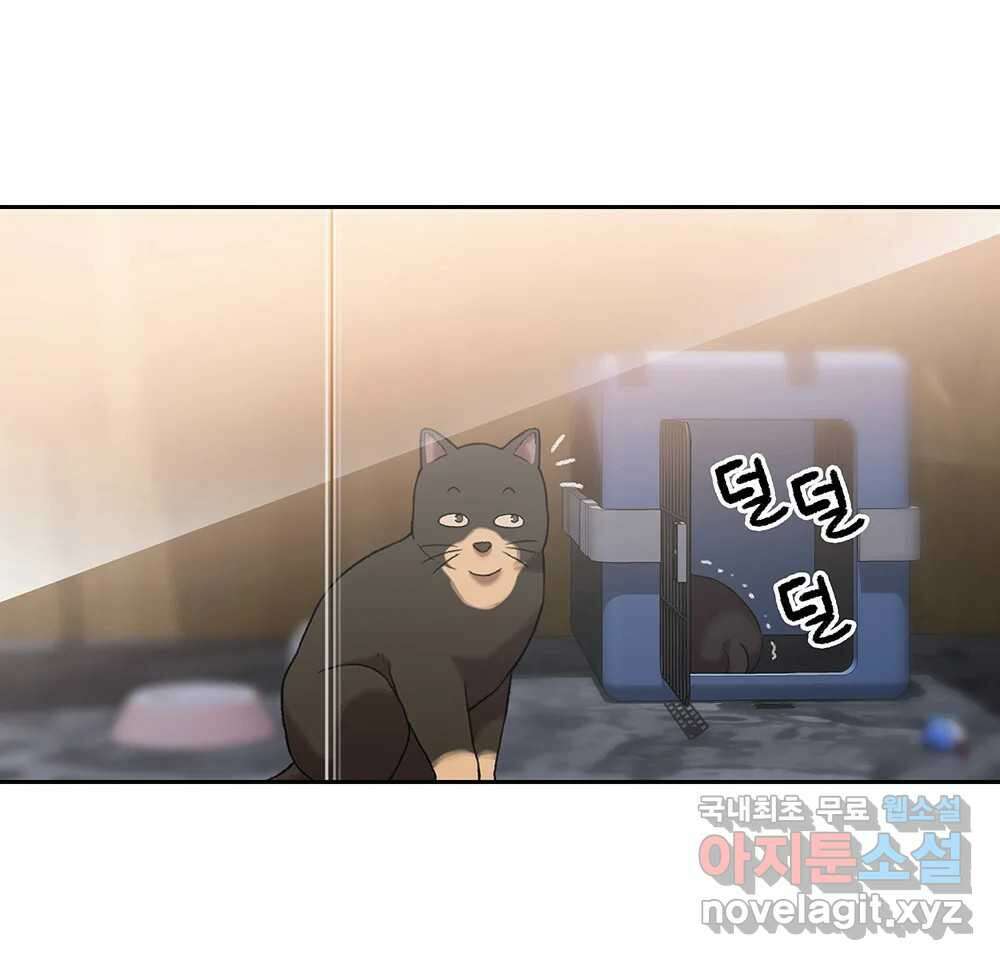 무지개다리 파수꾼 93화 1