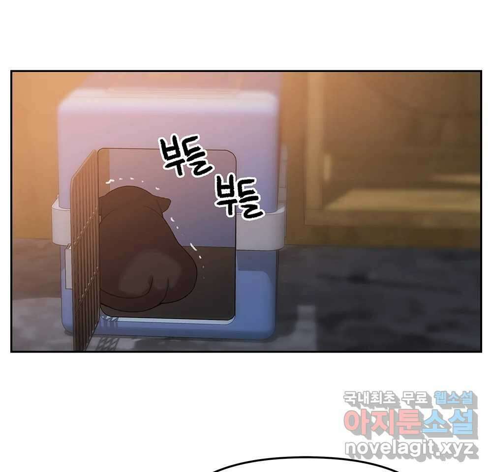 무지개다리 파수꾼 93화 7
