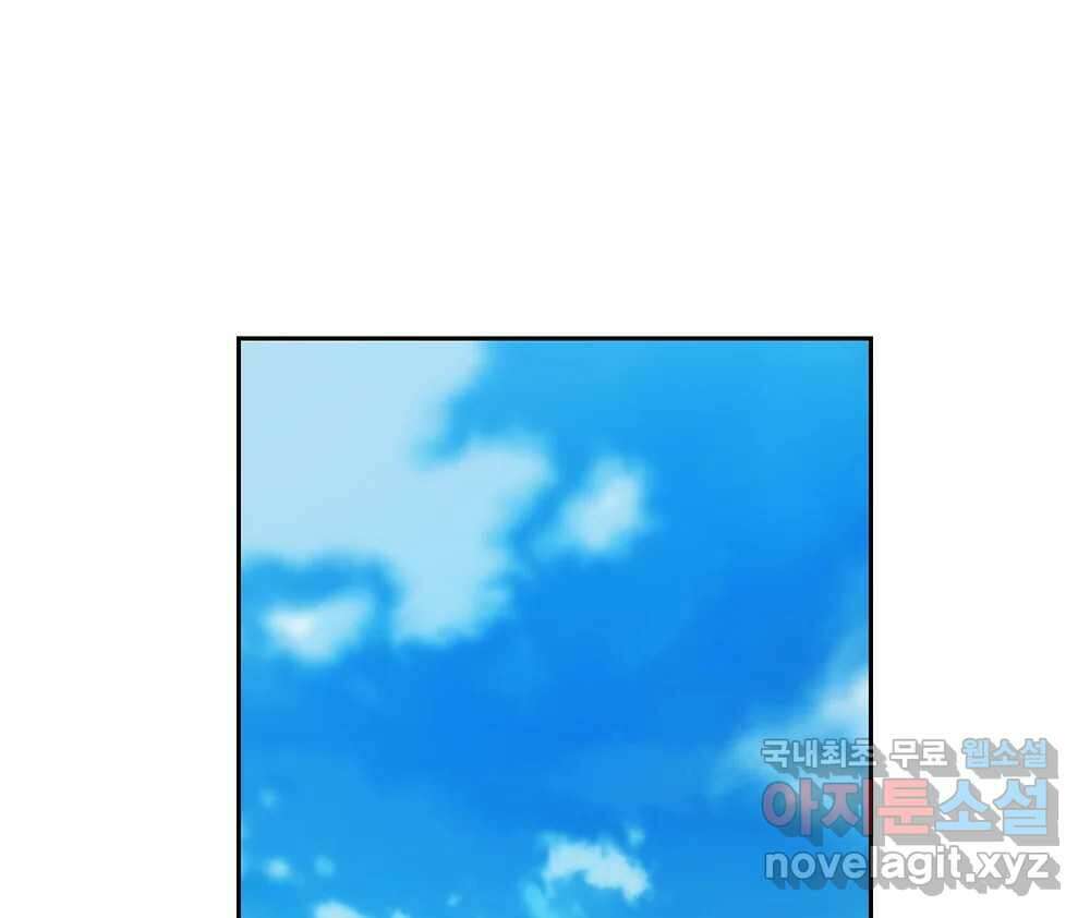 무지개다리 파수꾼 93화 59