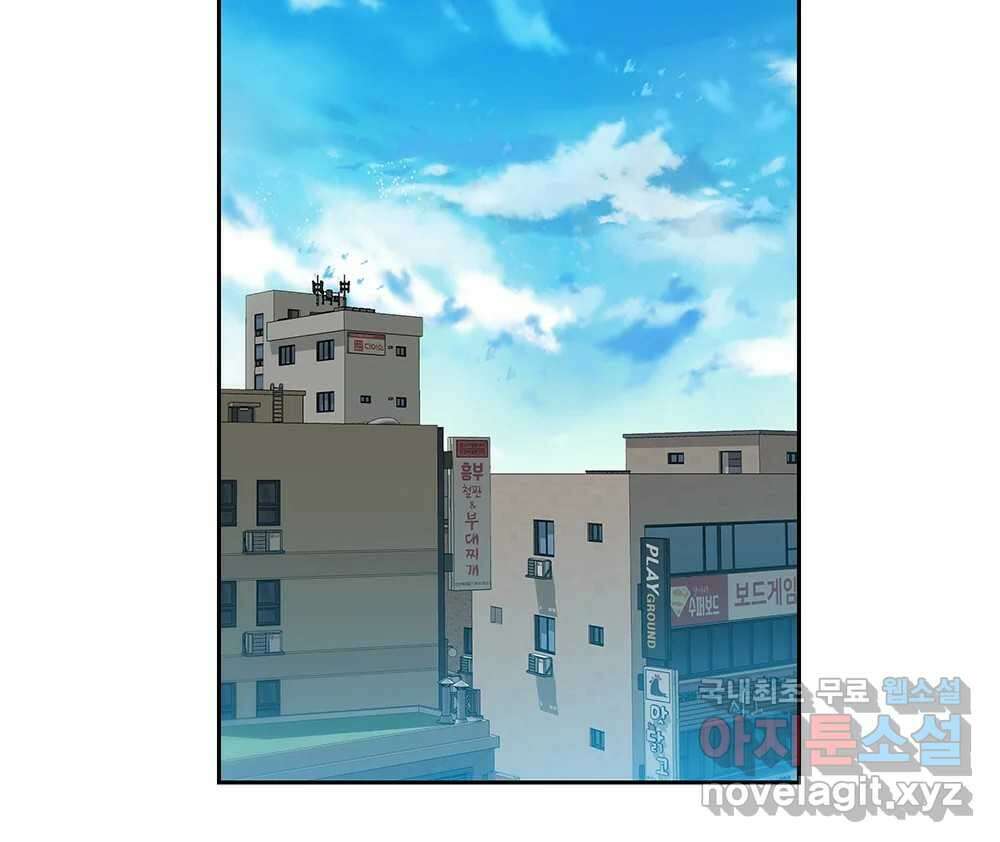 무지개다리 파수꾼 93화 60