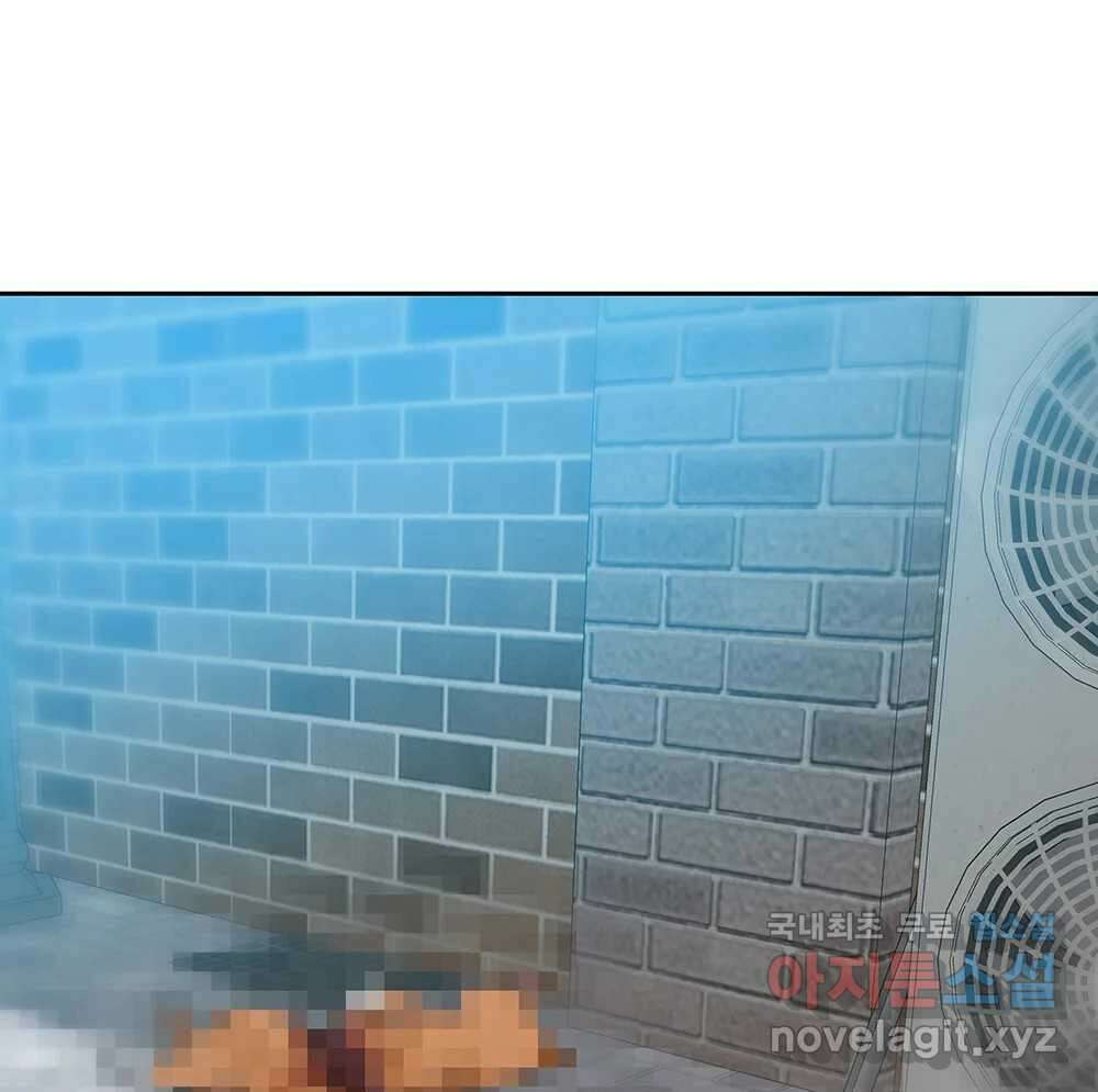 무지개다리 파수꾼 93화 62